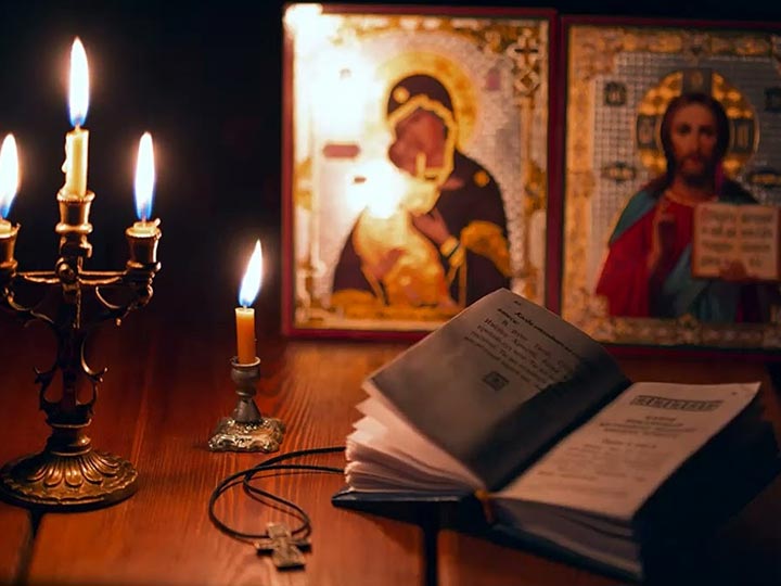 Эффективная молитва от гадалки в Александровске для возврата любимого человека